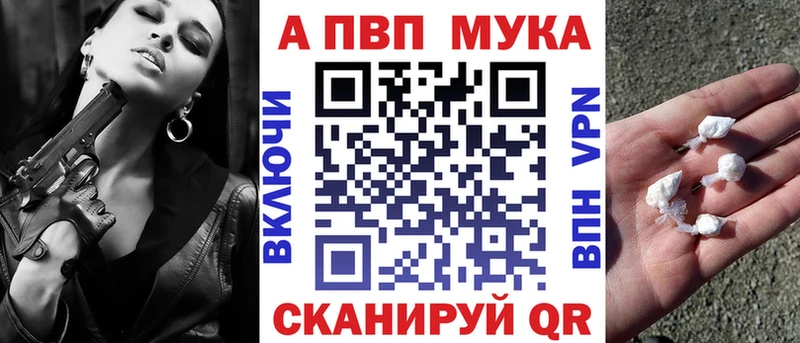 A-PVP Соль kraken зеркало Юрьевец