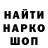 Кодеин напиток Lean (лин) Marina Abramovich
