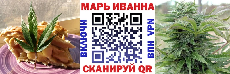 Canna-Cookies марихуана  что такое   Юрьевец 