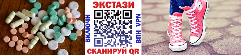 купить закладку  Юрьевец  Ecstasy mix 