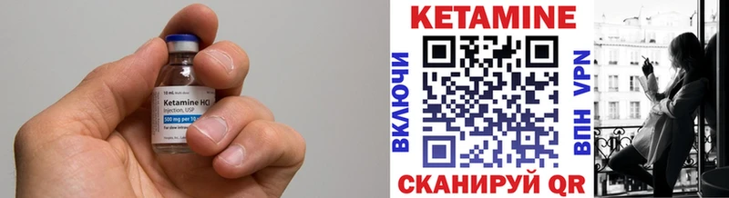ОМГ ОМГ вход  Юрьевец  Кетамин VHQ 