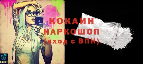 кокаин колумбия Баксан