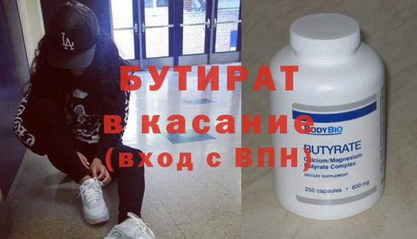 MDMA Premium VHQ Аркадак