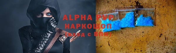 мдпв Балабаново