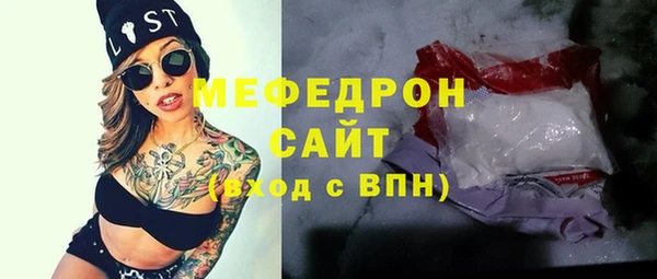 мефедрон VHQ Балахна
