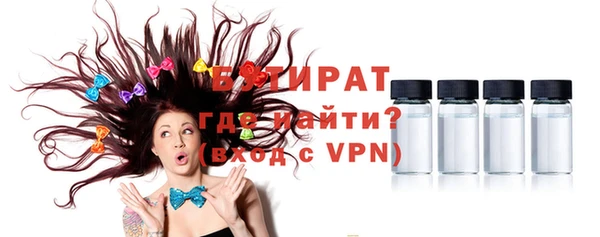 мефедрон VHQ Балахна