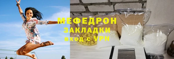 мефедрон VHQ Балахна