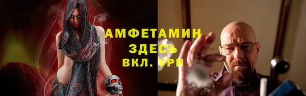мефедрон VHQ Балахна