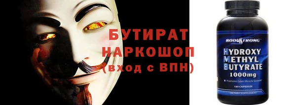мефедрон VHQ Балахна