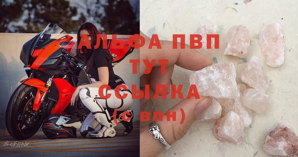 мефедрон VHQ Балахна