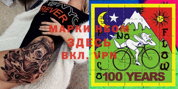 мефедрон VHQ Балахна