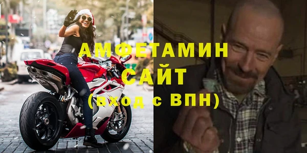 мефедрон VHQ Балахна