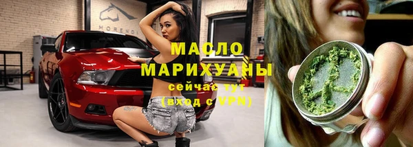 мефедрон VHQ Балахна