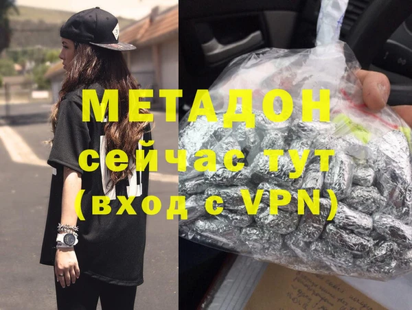 мефедрон VHQ Балахна