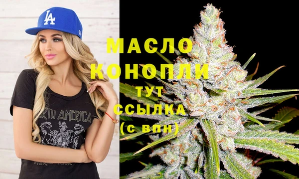мефедрон VHQ Балахна