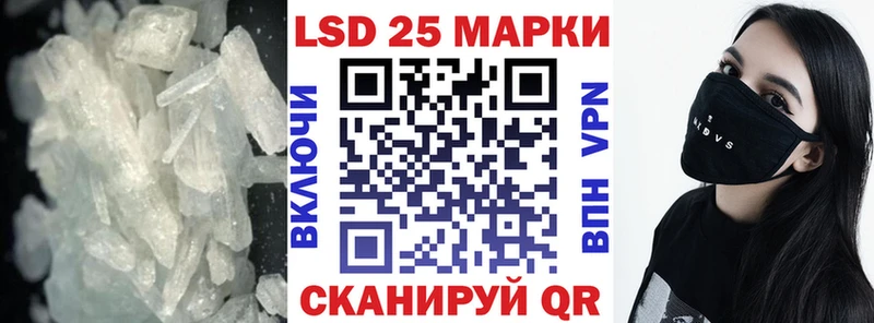 Лсд 25 экстази кислота Юрьевец