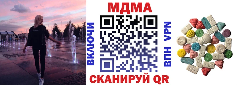 цены   Юрьевец  МДМА кристаллы 
