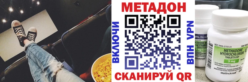 МЕТАДОН белоснежный  где найти наркотики  Юрьевец 