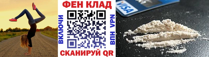МЕТАМФЕТАМИН Декстрометамфетамин 99.9%  Юрьевец 