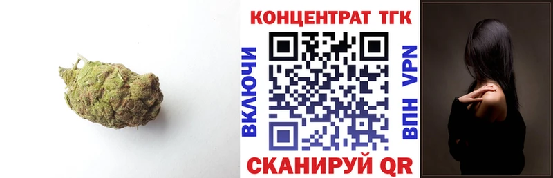 Дистиллят ТГК концентрат  Юрьевец 